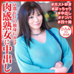 Thumbnail of related posts 016