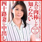 Thumbnail of related posts 045