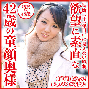 Thumbnail of post image 097