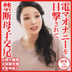 Thumbnail of related posts 031