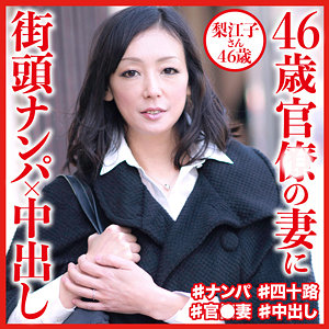 Thumbnail of post image 048