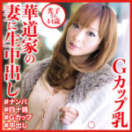 Thumbnail of related posts 097