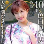Thumbnail of related posts 095