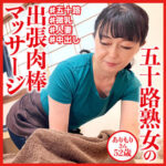 Thumbnail of related posts 166