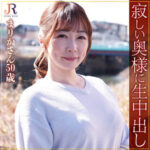 Thumbnail of related posts 039