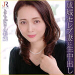 Thumbnail of related posts 108