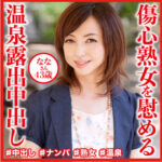 Thumbnail of related posts 106