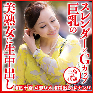 Thumbnail of post image 062