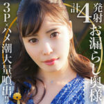 Thumbnail of related posts 153