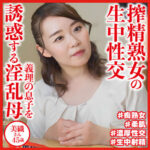 Thumbnail of related posts 141