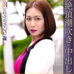 Thumbnail of related posts 084