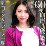 Thumbnail of related posts 137