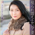 Thumbnail of related posts 069