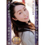 Thumbnail of related posts 034