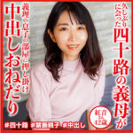 Thumbnail of related posts 057