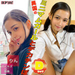 Thumbnail of related posts 007