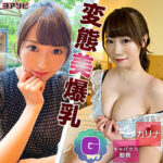 Thumbnail of related posts 146