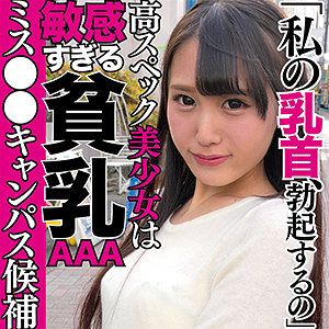 Thumbnail of post image 112