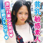 Thumbnail of related posts 084