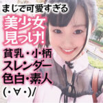 Thumbnail of related posts 170