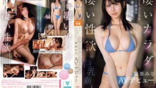 Thumbnail of post image 133