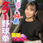 Thumbnail of related posts 181