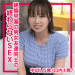 Thumbnail of related posts 156