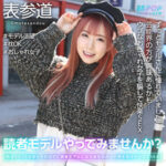 Thumbnail of related posts 122