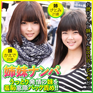 Thumbnail of post image 037