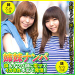 Thumbnail of related posts 030