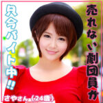 Thumbnail of related posts 149