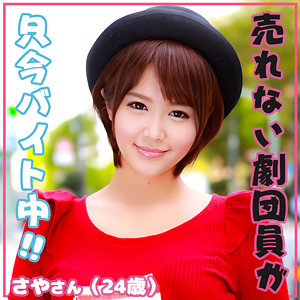 Thumbnail of post image 156