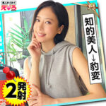 Thumbnail of related posts 109