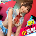 Thumbnail of related posts 084