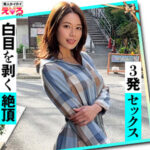 Thumbnail of related posts 145