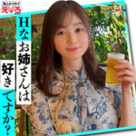 Thumbnail of related posts 005