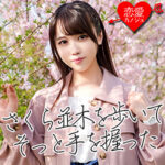 Thumbnail of related posts 161