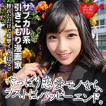 Thumbnail of related posts 021