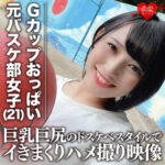 Thumbnail of related posts 088