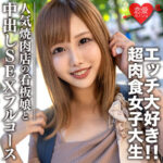 Thumbnail of related posts 139