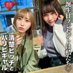 Thumbnail of related posts 020