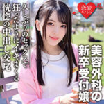 Thumbnail of related posts 154