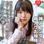 Thumbnail of related posts 087
