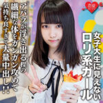 Thumbnail of related posts 137