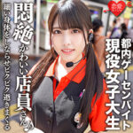 Thumbnail of related posts 106