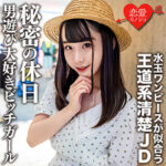 Thumbnail of related posts 092