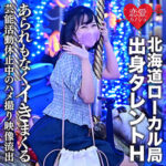 Thumbnail of related posts 157