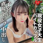 Thumbnail of related posts 082