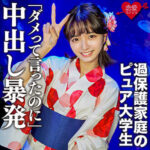 Thumbnail of related posts 151