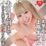 Thumbnail of related posts 063
